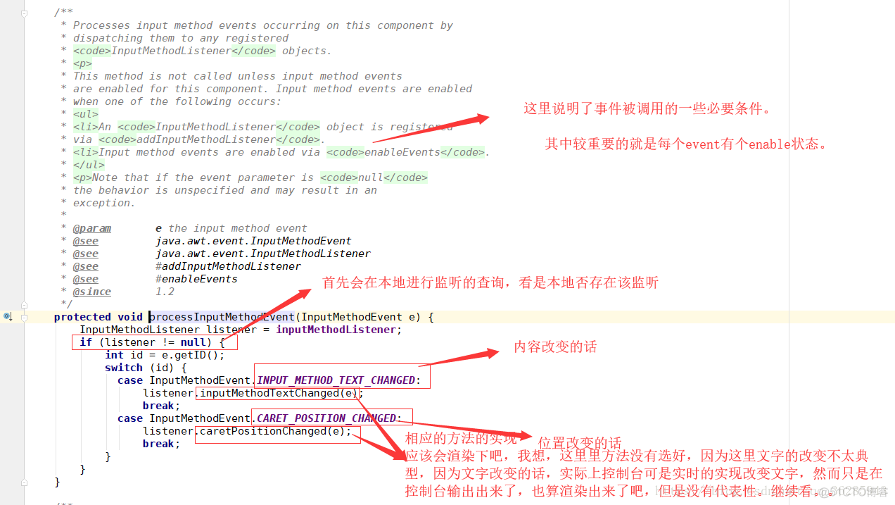 java源码解析之awt（一）_数据_11