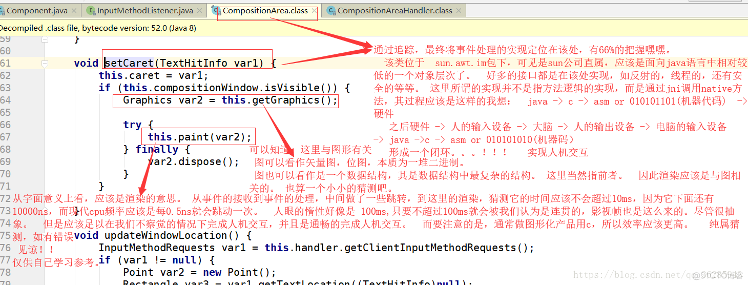 java源码解析之awt（一）_数据_12