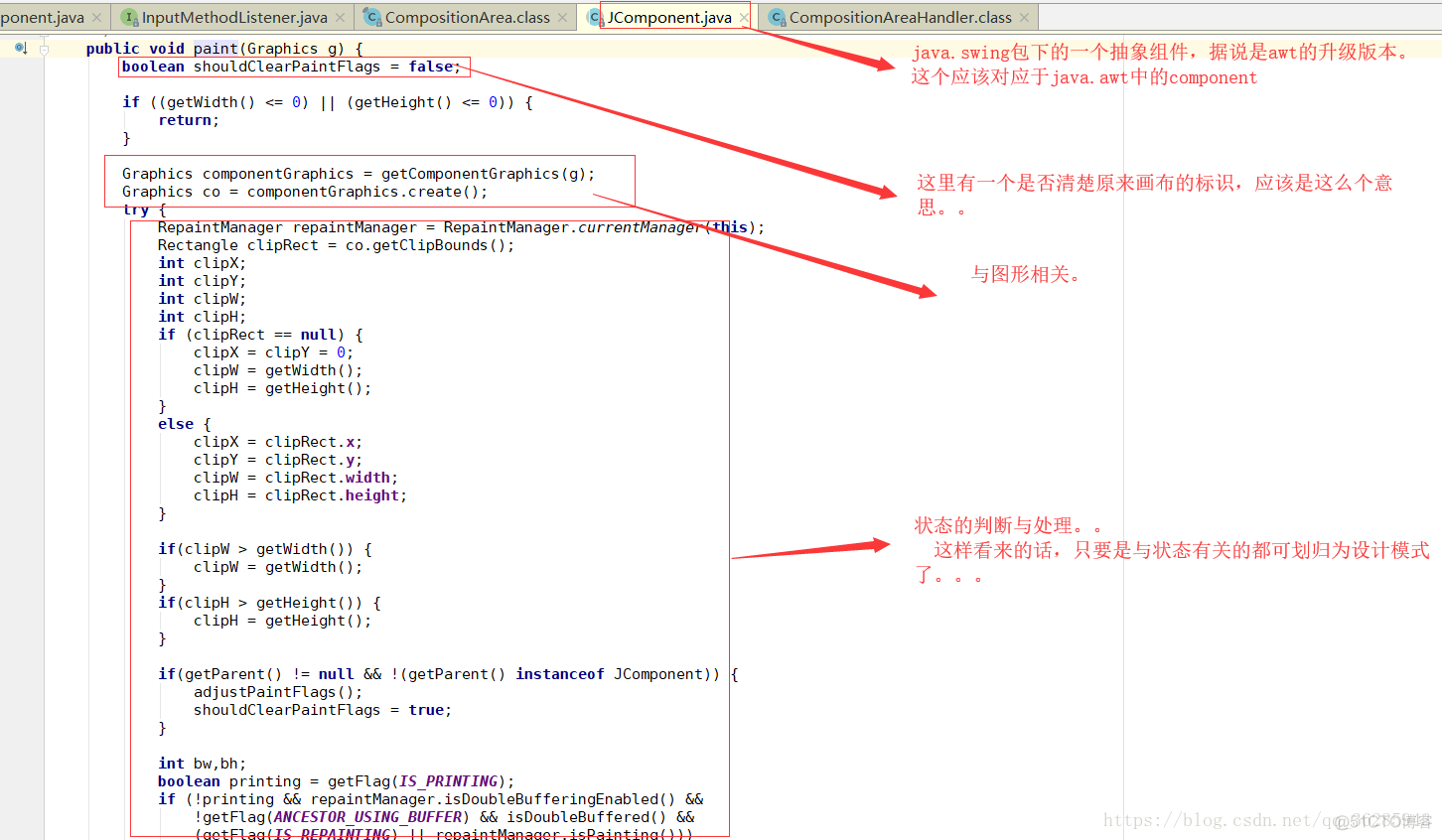 java源码解析之awt（一）_数据_14