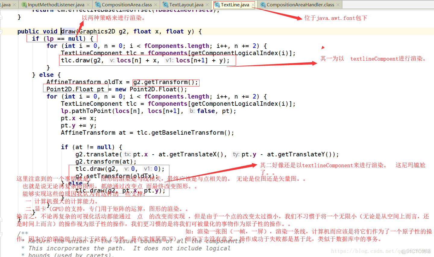 java源码解析之awt（一）_百度_16