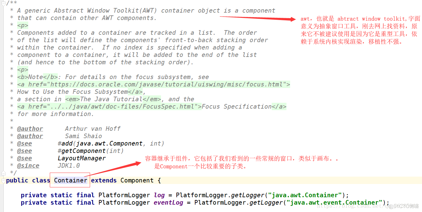 java源码解析之awt（二）_矢量图_12