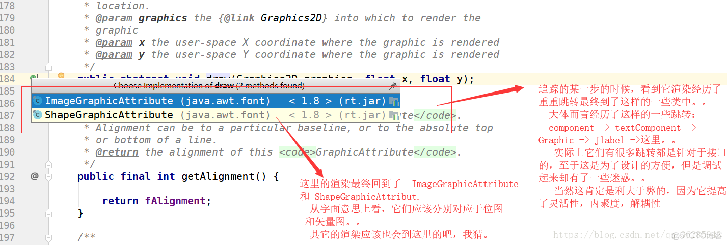 java源码解析之awt（一）_设计模式_17