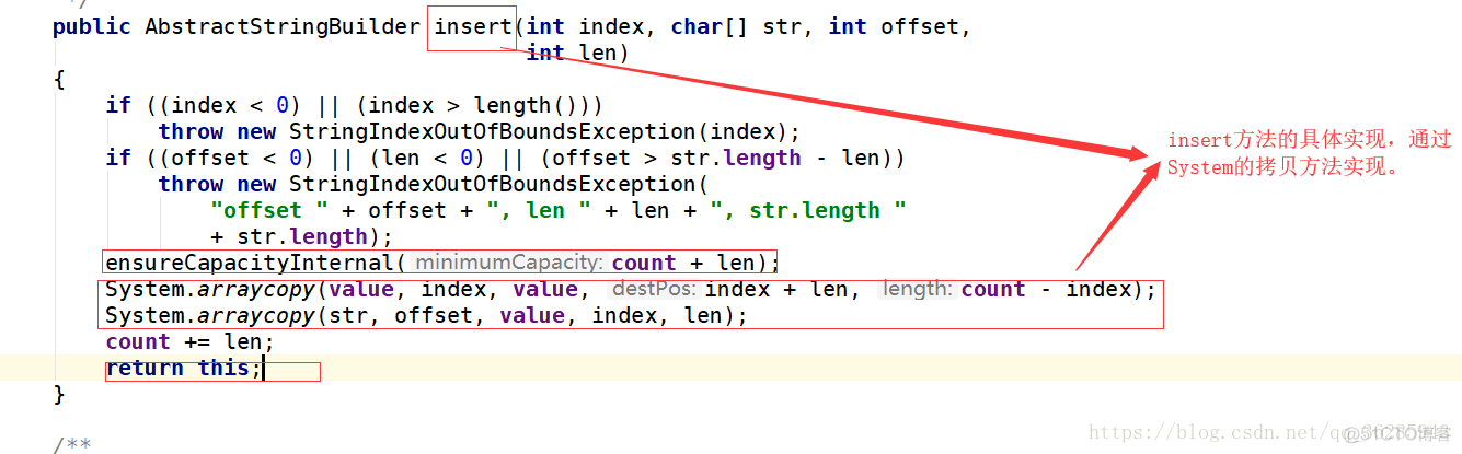 java源码解析之String(二)_多态_07