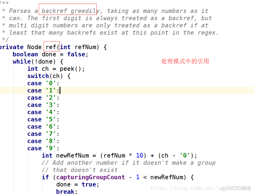 java源码解析之Regex正则(一)_编译器_16