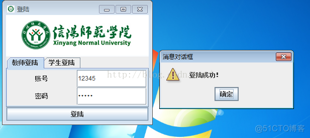 java 学生信息管理系统_java_05