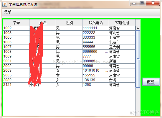 java 学生信息管理系统_信息管理系统_06