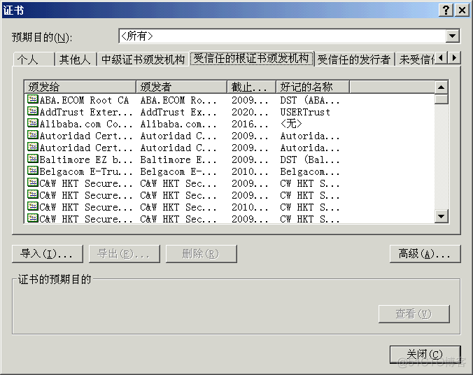 Java安全(加密、摘要、签名、证书、SSL、HTTPS)_服务器_19