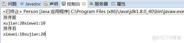 Java中Comparable和Comparator区别小结_比较器_05