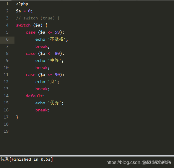 php中的switch判断妙用_switch_02