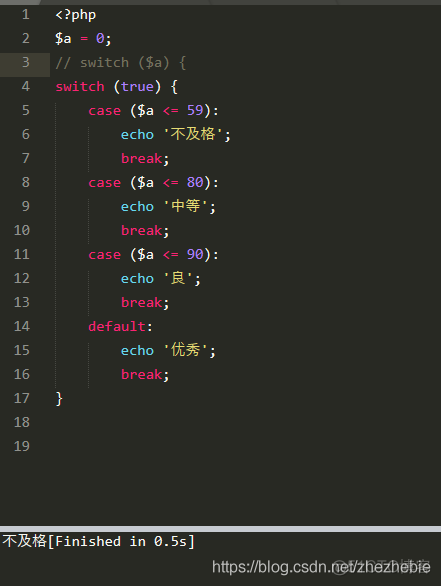 php中的switch判断妙用_switch_03