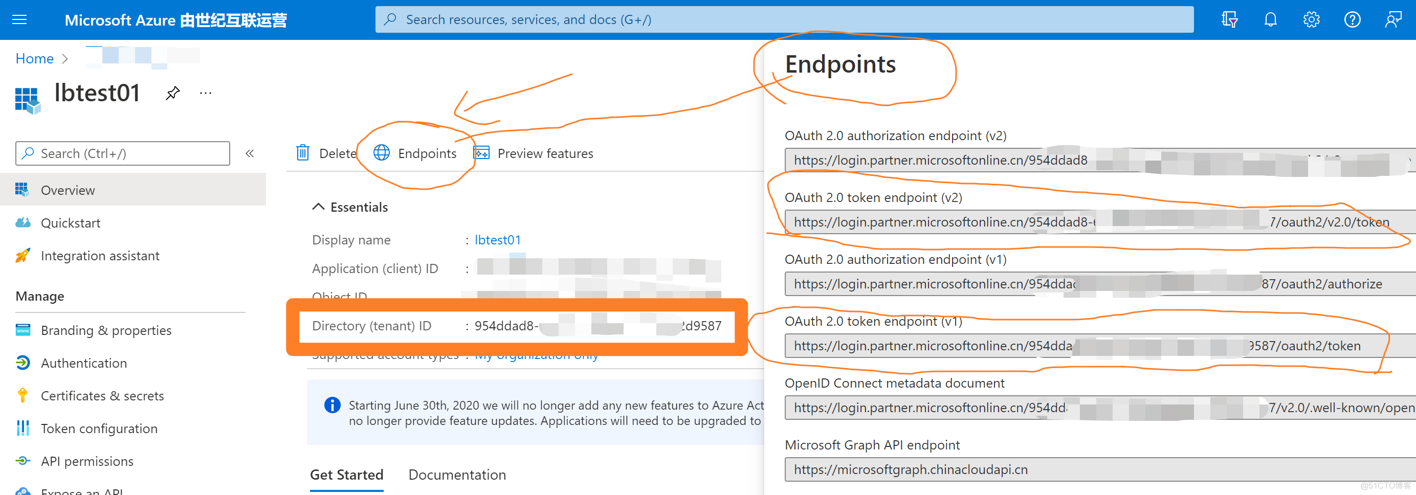 【Azure Developer】CURL 发送Oauth2 Token请求获取到 404 Not Found 问题_Azure Developer