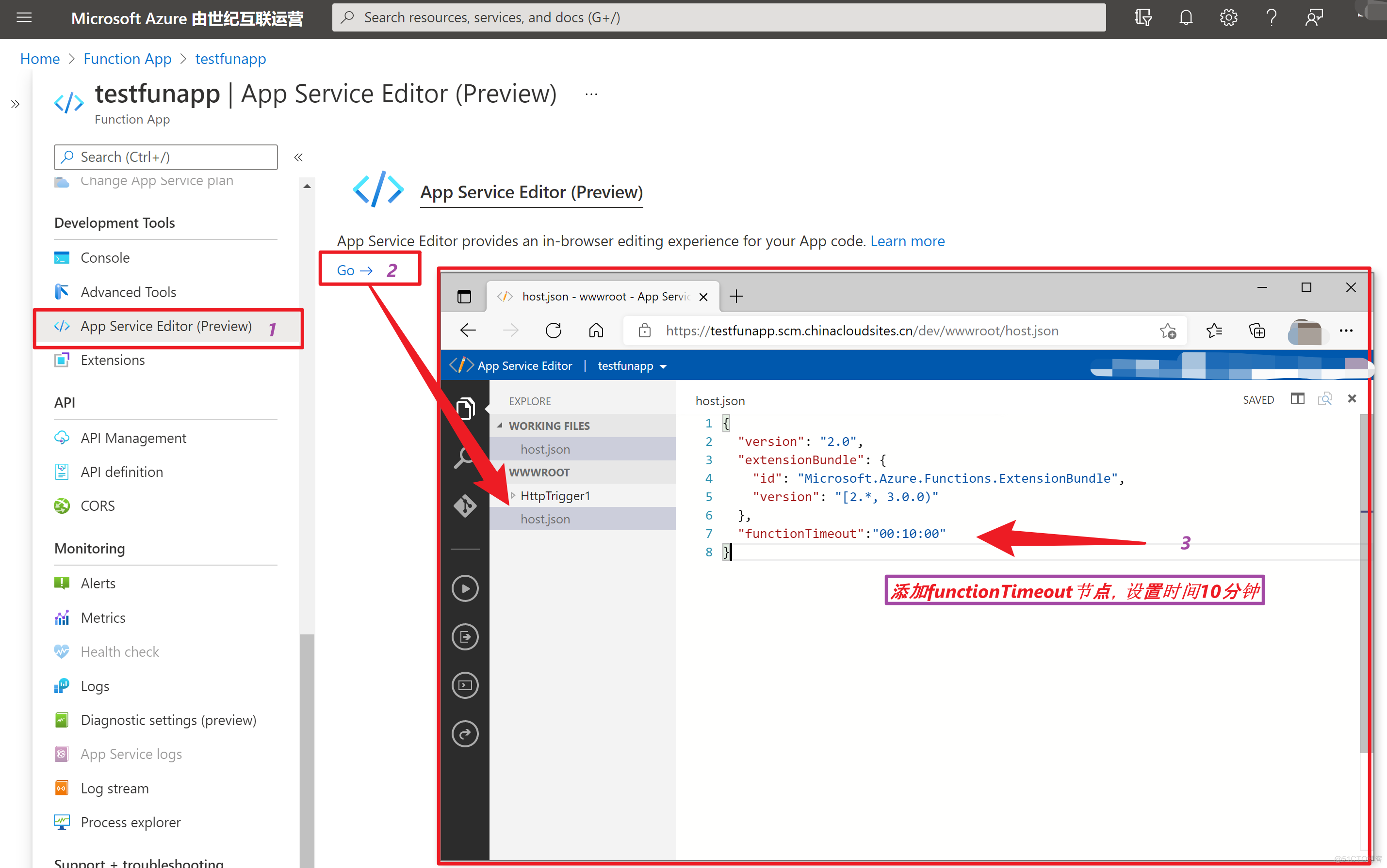 【Azure 应用服务】Azure Function HTTP 触发后, 230秒就超时。而其他方式触发的Function, 执行5分钟后也超时，如何调整超时时间？_Azure Developer_03