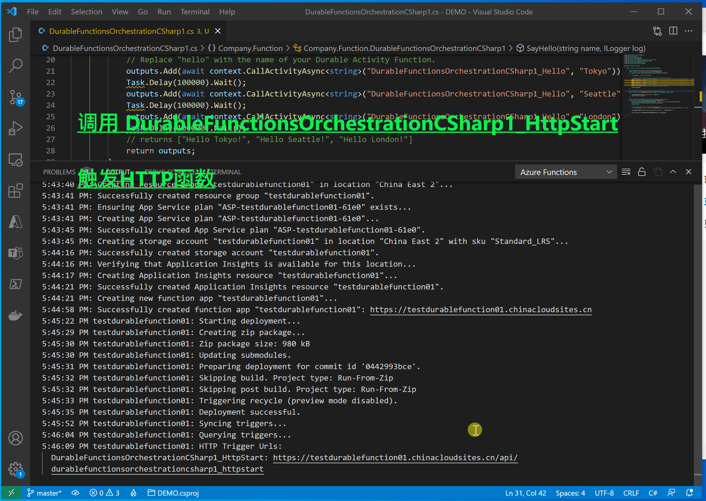 【Azure 应用服务】Azure Function HTTP 触发后, 230秒就超时。而其他方式触发的Function, 执行5分钟后也超时，如何调整超时时间？_Azure Function_07