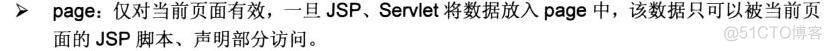 【Java EE （Struts2 + Spring + Hibernate）开发】：Web 之 【JSP基础知识】_struts2.0_18