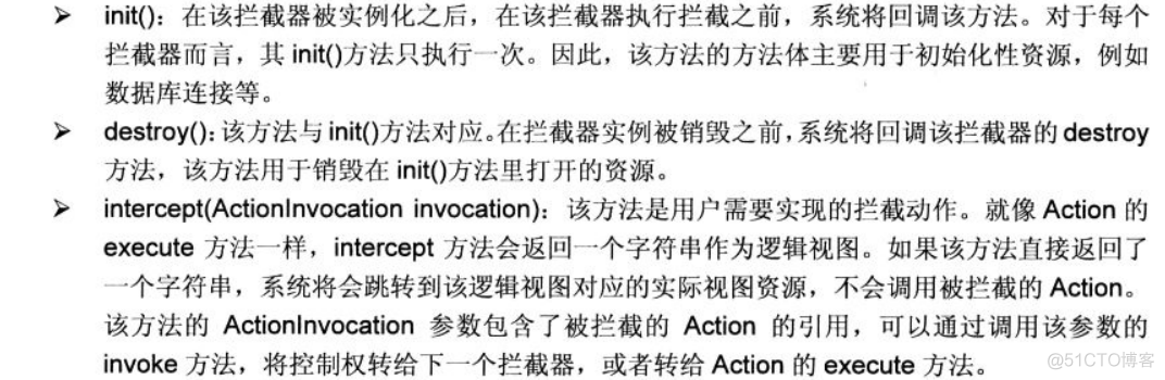 【Java EE （Struts2 + Spring + Hibernate）开发】：Struts2（二）之【拦截器机制】_hibernate_09