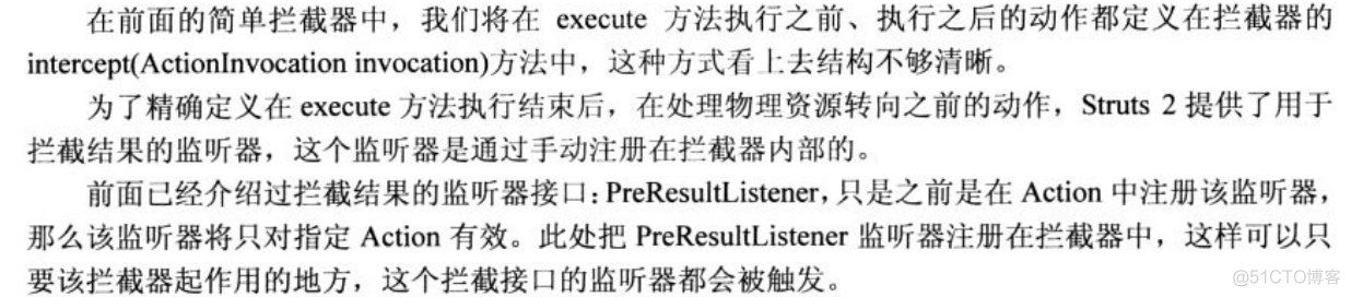 【Java EE （Struts2 + Spring + Hibernate）开发】：Struts2（二）之【拦截器机制】_struts_16