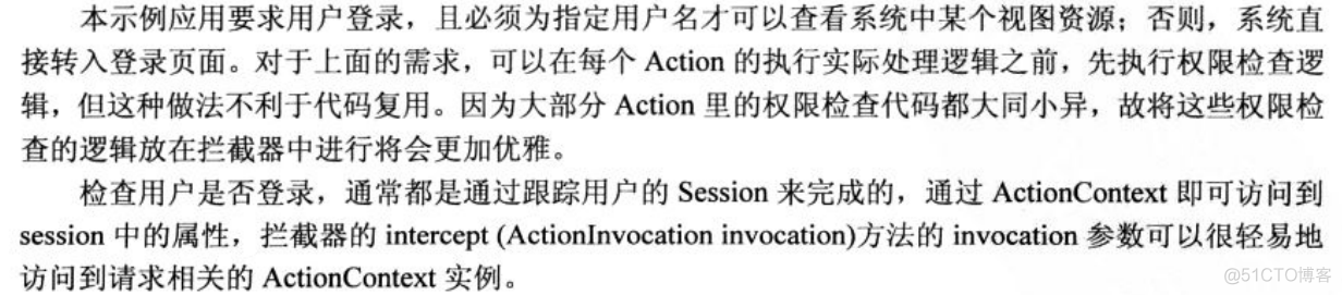 【Java EE （Struts2 + Spring + Hibernate）开发】：Struts2（二）之【拦截器机制】_java_19