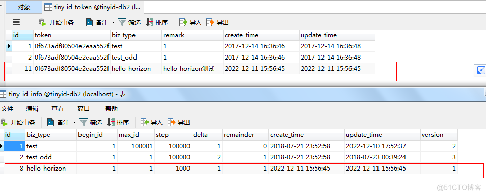 分布式ID策略实践-1/3_tinyid_11