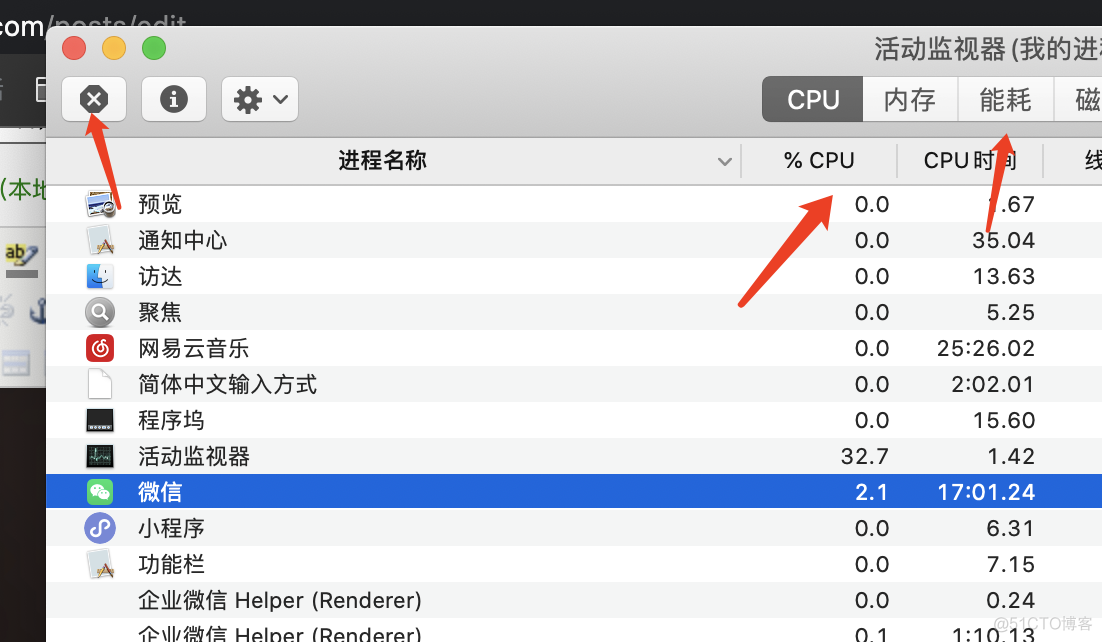 mac 查看，终止进程_mac_03