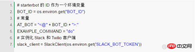 Python+Slack API 如何实现聊天机器人_环境变量_17