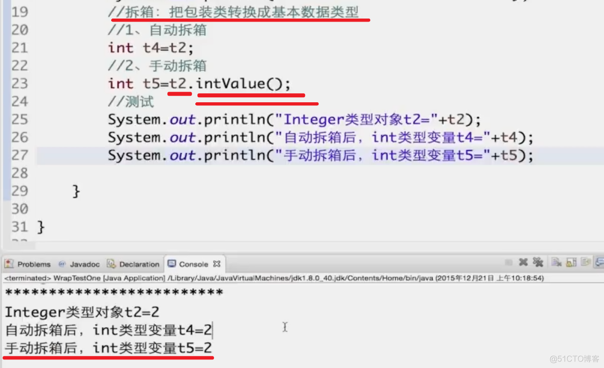 174 01 Android 零基础入门  03 Java常用工具类02 Java包装类 02 包装类学习 03 基本数据类型和包装类之间的转换_代码示例_07