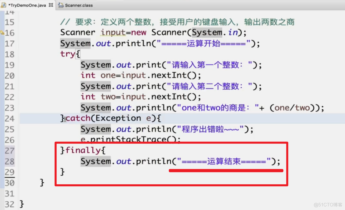 162 01 Android 零基础入门  03 Java常用工具类01 Java异常 04 使用try…catch…finally实现异常处理 02 使用try-catch结构处理异常_微信_07