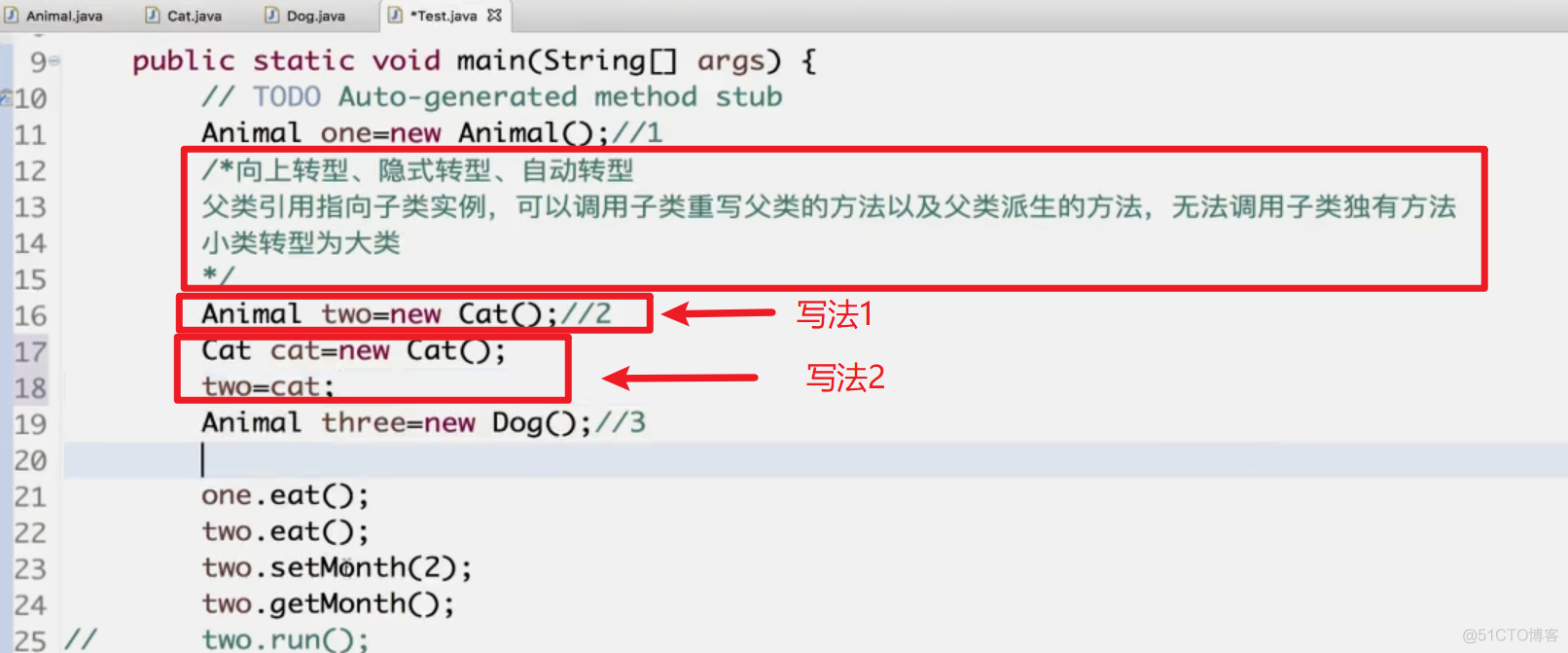 138 01 Android 零基础入门  02 Java面向对象 07 Java多态 03 多态的实现（难点） 04 类型转换总结_子类