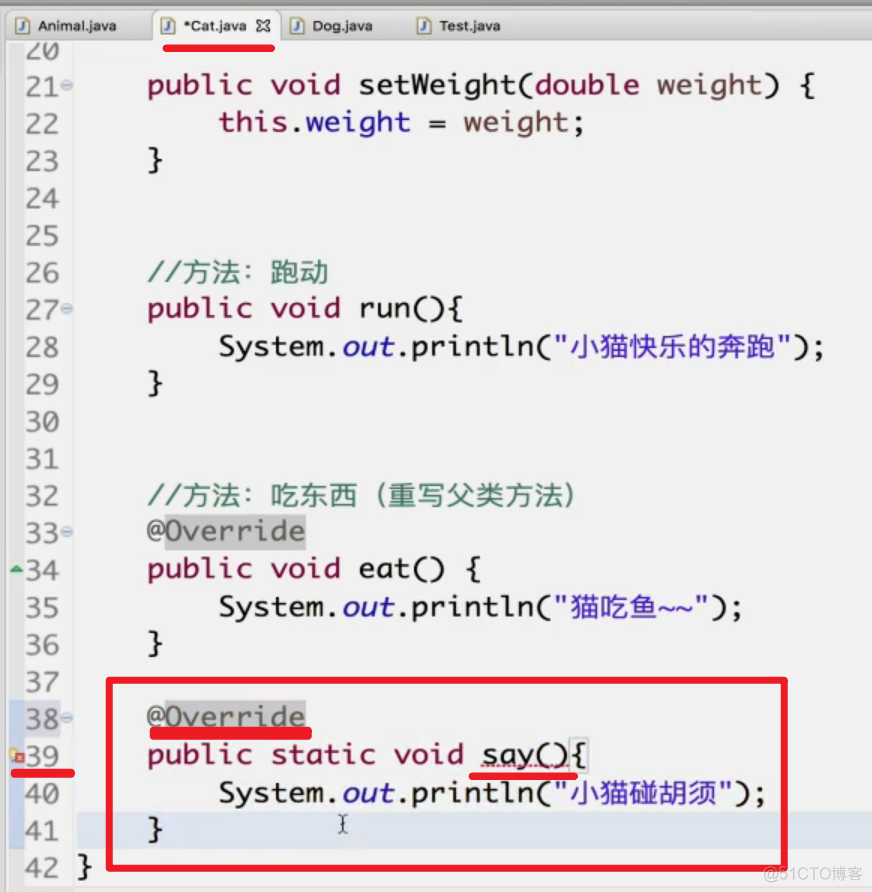 138 01 Android 零基础入门  02 Java面向对象 07 Java多态 03 多态的实现（难点） 04 类型转换总结_子类_03