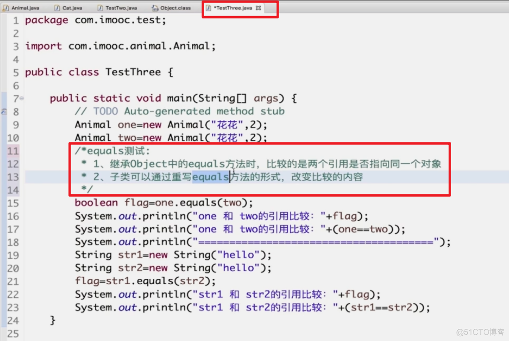 120 01 Android 零基础入门  02 Java面向对象 05 Java继承（下）02 Object类 02 Object类介绍（中）_空指针异常_03