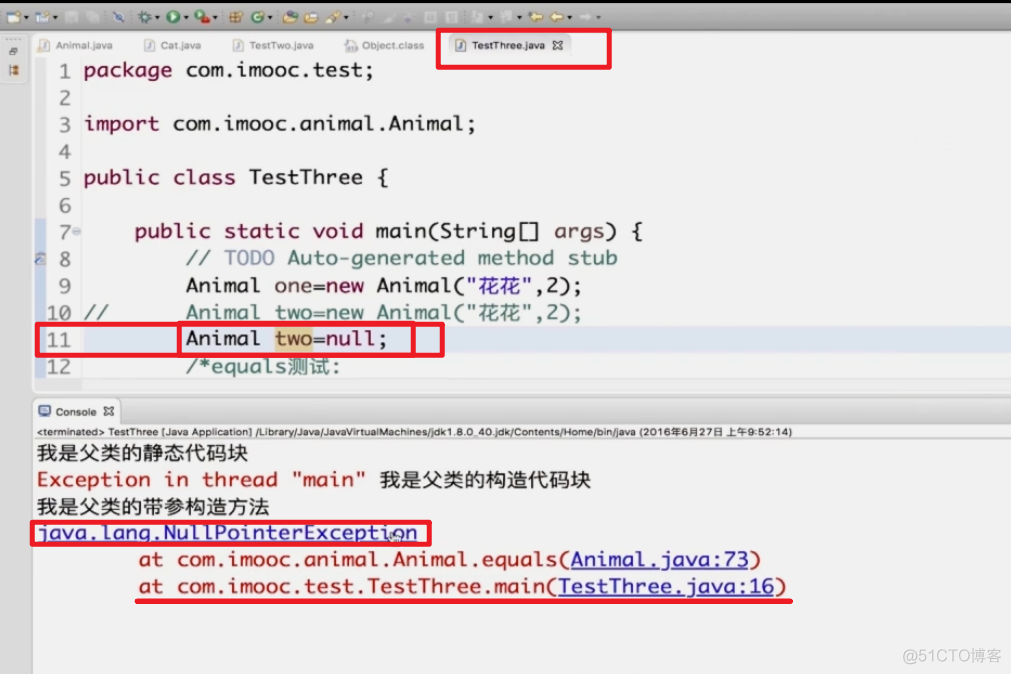 120 01 Android 零基础入门  02 Java面向对象 05 Java继承（下）02 Object类 02 Object类介绍（中）_父类_08