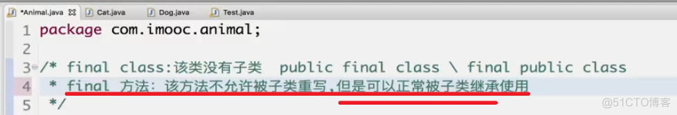 122 01 Android 零基础入门  02 Java面向对象 05 Java继承（下）03 final关键字 01 final关键字的使用（上）_final关键字_13