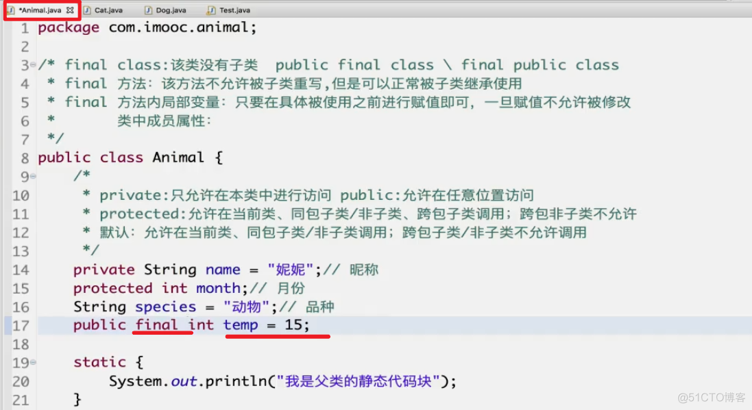 122 01 Android 零基础入门  02 Java面向对象 05 Java继承（下）03 final关键字 01 final关键字的使用（上）_final关键字_22