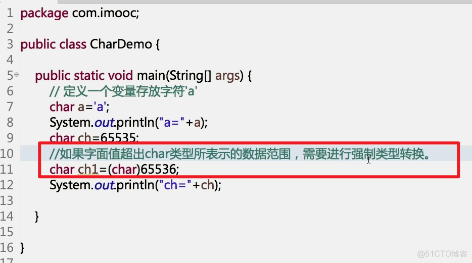 014  01 Android 零基础入门  01 Java基础语法 02 Java常量与变量 08 “字符型”字面值_数据_13