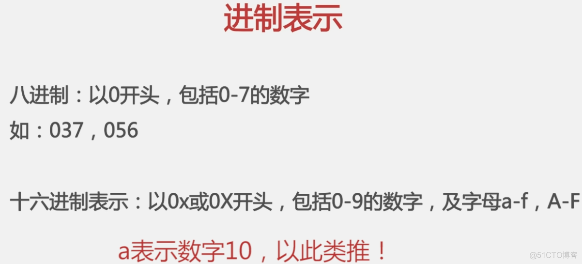 011  01 Android 零基础入门  01 Java基础语法 02 Java常量与变量 05 变量的三个元素的详细介绍之三—— 变量值——即Java中的“字面值”_数据类型_03