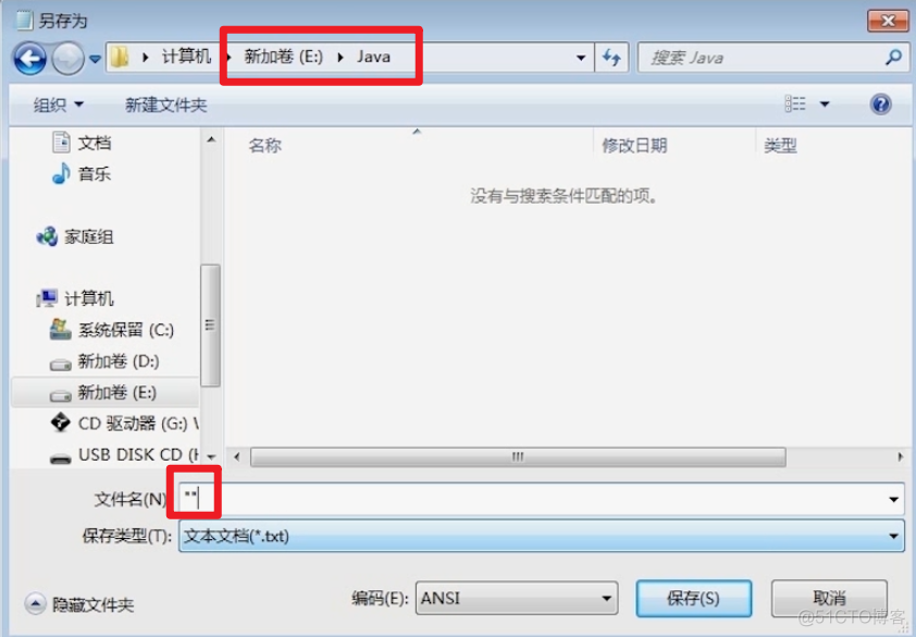 003  01 Android 零基础入门  01 Java基础语法 01 Java初识 03 Java程序的执行流程_环境变量_12