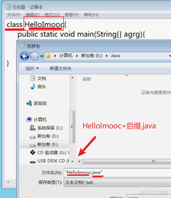 003  01 Android 零基础入门  01 Java基础语法 01 Java初识 03 Java程序的执行流程_环境变量_13