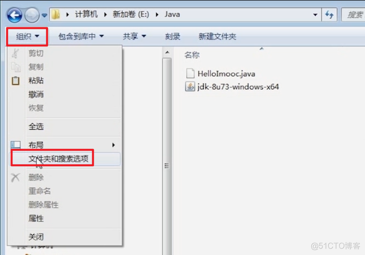 003  01 Android 零基础入门  01 Java基础语法 01 Java初识 03 Java程序的执行流程_java_16