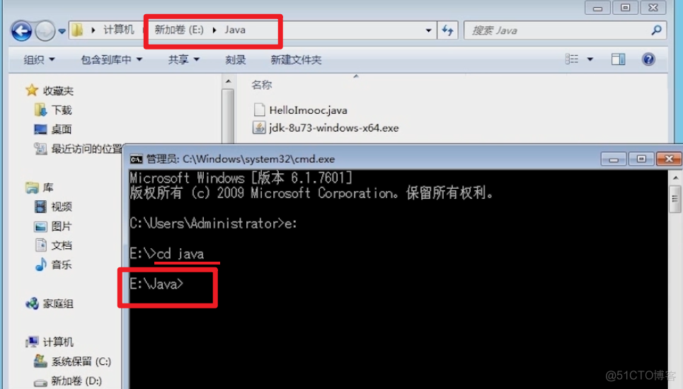 003  01 Android 零基础入门  01 Java基础语法 01 Java初识 03 Java程序的执行流程_java程序_27