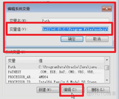 003  01 Android 零基础入门  01 Java基础语法 01 Java初识 03 Java程序的执行流程_环境变量_34