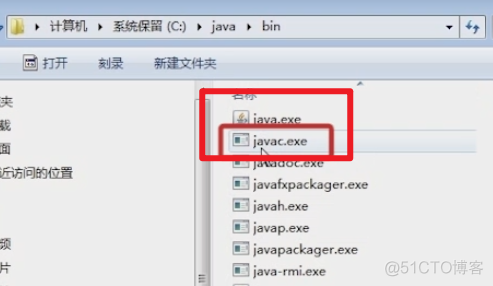 003  01 Android 零基础入门  01 Java基础语法 01 Java初识 03 Java程序的执行流程_java_35