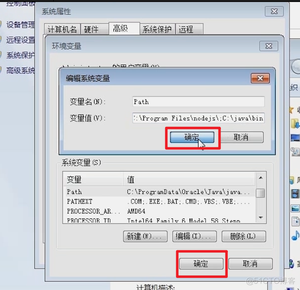 003  01 Android 零基础入门  01 Java基础语法 01 Java初识 03 Java程序的执行流程_java_40