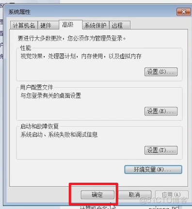 003  01 Android 零基础入门  01 Java基础语法 01 Java初识 03 Java程序的执行流程_java_41