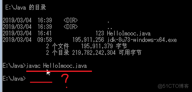 003  01 Android 零基础入门  01 Java基础语法 01 Java初识 03 Java程序的执行流程_java程序_45