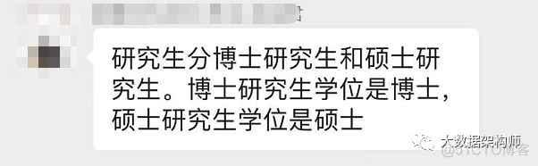 哎哟不行了，让我笑一下_数据分析师_06