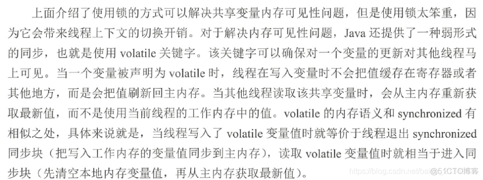 java并发原理实战(6) -- volatile的原理理解_高速缓存_04