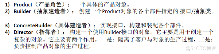 设计模式(12) -- 建造者模式_建造者模式_07