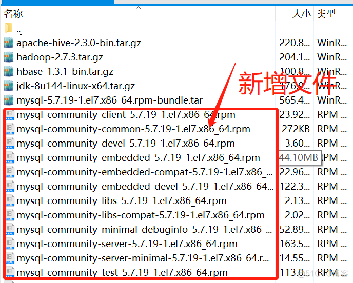 linux下 如何安装mysql_mysql_02