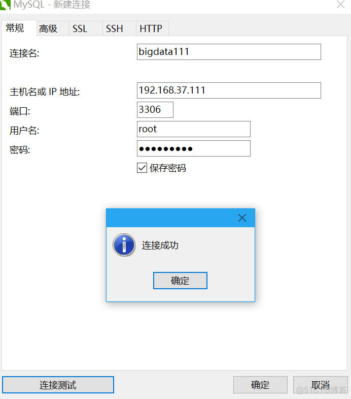 linux下 如何安装mysql_hive_04