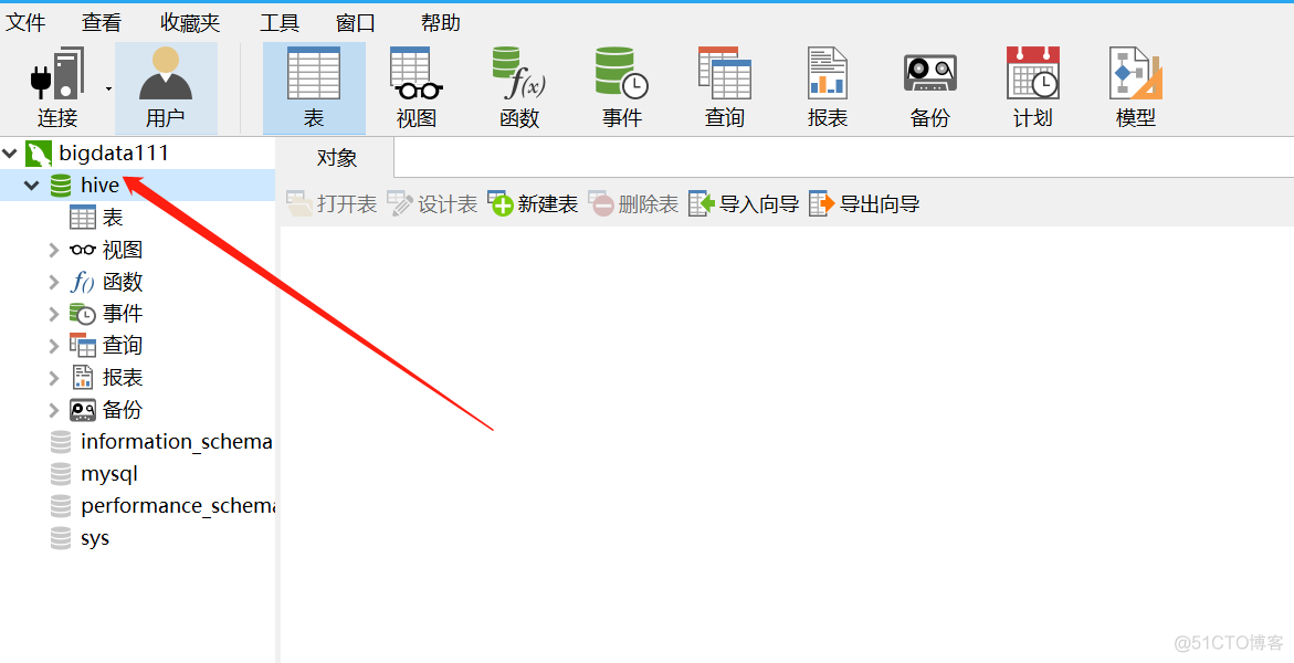 linux下 如何安装mysql_hive_05