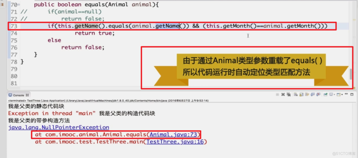 120 01 Android 零基础入门  02 Java面向对象 05 Java继承（下）02 Object类 02 Object类介绍（中）_java_10